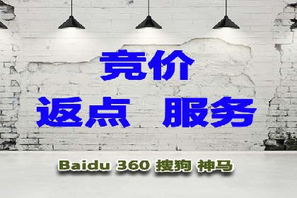信息流开户返点攻略：实战案例教你如何快速开户