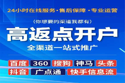 百度竞价推广：企业快速提升品牌知名度的利器