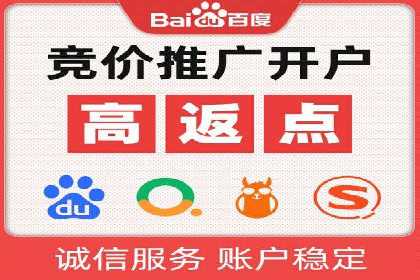 百度信息流推广与搜索引擎优化的结合实践